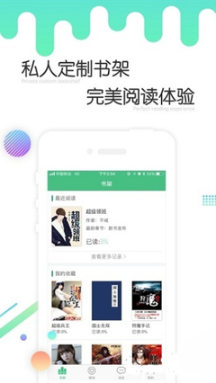 米乐APP